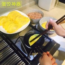 Egg dumpling mold Single egg dumpling artifact Spoon for egg dumpling Stand Egg dumpling artifact Pot for egg dumpling