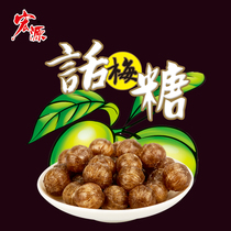 Hongyuan plum candy 2500g nostalgic snacks plum candy hard candy hot pot treat bulk fruit candy