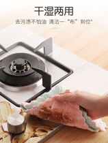 Lazy rag kitchen housework cleaning towel household absorbent towel does not lose hair oil wipe table degreasing dishcloth