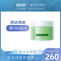 Menard Meina Duofixue Elite Massage Cream 124g