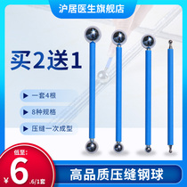 Beauty Stitcher construction full range of tools press-edge ball press-stitch steel ball special tile floor tile clear-stitch gluing deviner