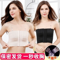 Chest underwear summer les chest reduction students big chest show small sports anti-sagging large size no trace without shoulder strap plastic chest