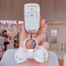 2021 Dongfeng Honda XRV Keyring Womens Two-key Vivid Life Lai Fu Sauce 21 Honda Fidelity Buckle