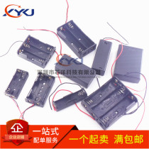 Battery box 18650 No 5 No 7 No 5 1 section 2 sections 3 sections 4 sections 5 sections 6 sections 8 sections with switch Battery box 9V