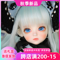 Send makeup BJD doll SD doll Falen angels URIEL 1 6 girl joint doll