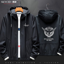 GUNDAM GUNDAM GUNDAM heavenly organization Jean Duchy jacket mens and womens coat clothes