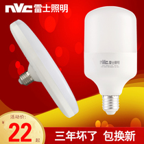 NVC Lighting LED bulb e27 Warm white yellow light UFO light 24W30w36W Household screw bulb light source E40