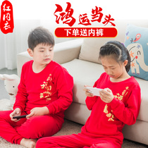 Twelve-year-old boys birthday clothes suit childrens red underwear suit childrens clothes 13-year-old year of the Ox