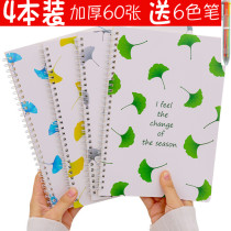 Notebook stationery thickened A5 notepad Korean small fresh simple college student B5 coil book set wholesale