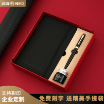 hero hero Pen 1502 official adult business office writing calligraphy ink pen notebook students use gift gift box custom logo free lettering