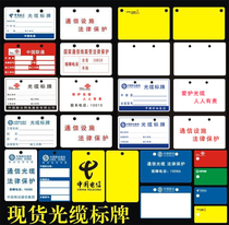 Cable tag pvc listing power mobile Unicom Telecom empty white plastic cable signboard optical cable signage