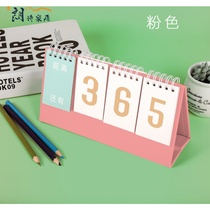 Desk calendar 2021 calendar reminder card College entrance examination countdown small calendar Self-discipline punch-in creative exam time ornaments