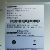 ITN8600-LGO2D     ITN8605-NO2D