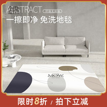 Gold Rain Pvc Ground Mat Living-room Can Scrub Large Area Anti Dirty Tea Table Carpet Bedroom Leather Waterproof-free mat