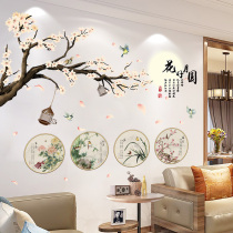 3D three-dimensional bedroom decoration antique wall stickers Chinese style wallpaper self-adhesive wall wallpaper living room background wall stickers