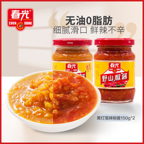 Spring Light Food Hainan Tefic seasoned yellow lantern chilli sauce 150g x 2 Two-in-one hot mouth without hot throat