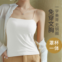 Japan Harness Vest Woman Summer Beauty Back Underwear Beating Bottom White Blouse With Chest Cushion Wrapped In Chest Wearing and Wearing Breast