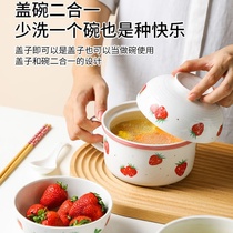 Instant noodle bowl with lid with handle Bowl set soup bowl ceramic rice bowl student female junior high school lunch box bowl chopsticks set tableware