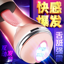 Play Aeroplane Cup Men With Fully Automatic Telescopic Pronunciation Self Masturbator Electric Clamp Down Suction Tool Deep Throat Oral Cup Real Yin