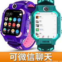 Cool electric star little Genius phone watch 1028 childrens smart 4g primary school students 360-degree positioning latest version of the official official website d2 flagship store 3pro adapted to Huawei Xiaomi mobile phone z5z6z7