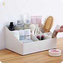 Desktop storage box grid plastic cosmetics Living room coffee table remote control finishing box Dormitory sundries storage box
