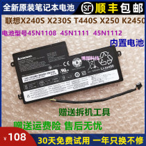 Original Lenovo Zhaoyang K2450 K21 K20-80 K20-80-ISE X260 X270 built-in battery