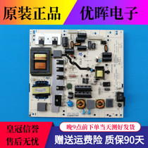 AOC LE42D1020 T3 Power Board 4701-2150S2-A8135D01 A5135D01 K-150S2