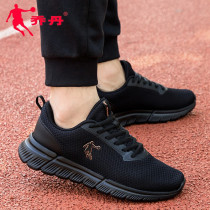  Jordan mens shoes sports shoes autumn new mesh breathable mens black running shoes teen casual shoes