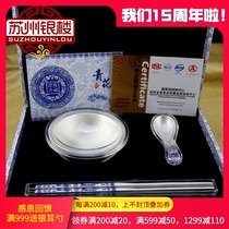 Suzhou Silver Building foot silver 999 blue and white tableware set sterling silver chopsticks spoon silver bowl sterling silver ornaments