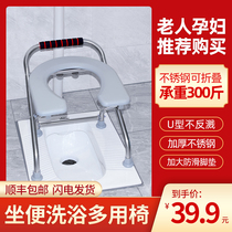 Elderly pregnant woman toilet foldable toilet Mobile home toilet stool Squat stool stool toilet chair