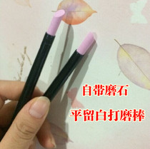 Rubber Zhang flat white polishing auxiliary Bevel sandpaper white holder polishing Rod grinding pen sandpaper free of sandpaper