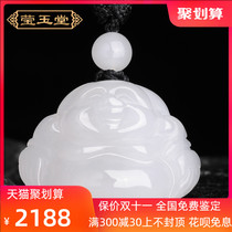 Yingyutang Xinjiang Hetian Jade smiling Buddha mutton white jade pendant women Maitreya Buddha mens pendant jade necklace