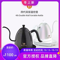 Brewista fourth generation intelligent temperature control hand punch coffee pot household double stainless steel electric hot water bubble teapot appliance