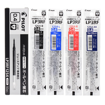 Japan pilot Baile Juice Up new version of the juice refill 0 4mm gel refill LP3RF-12S4