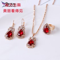 Gemstone jewelry Jewelry set Performance photography accessories Water drop necklace Ring Earrings Three-piece set Gift for mom