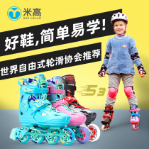 High School Skates Children Beginners Wheeled Skating Shoes Ice Skating Shoes Girls Pulley Shoes Boys Flat Flower Shoes