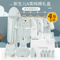 Cow baby clothes baby gifts newborn children full moon baby supplies Just Born meeting gift practical