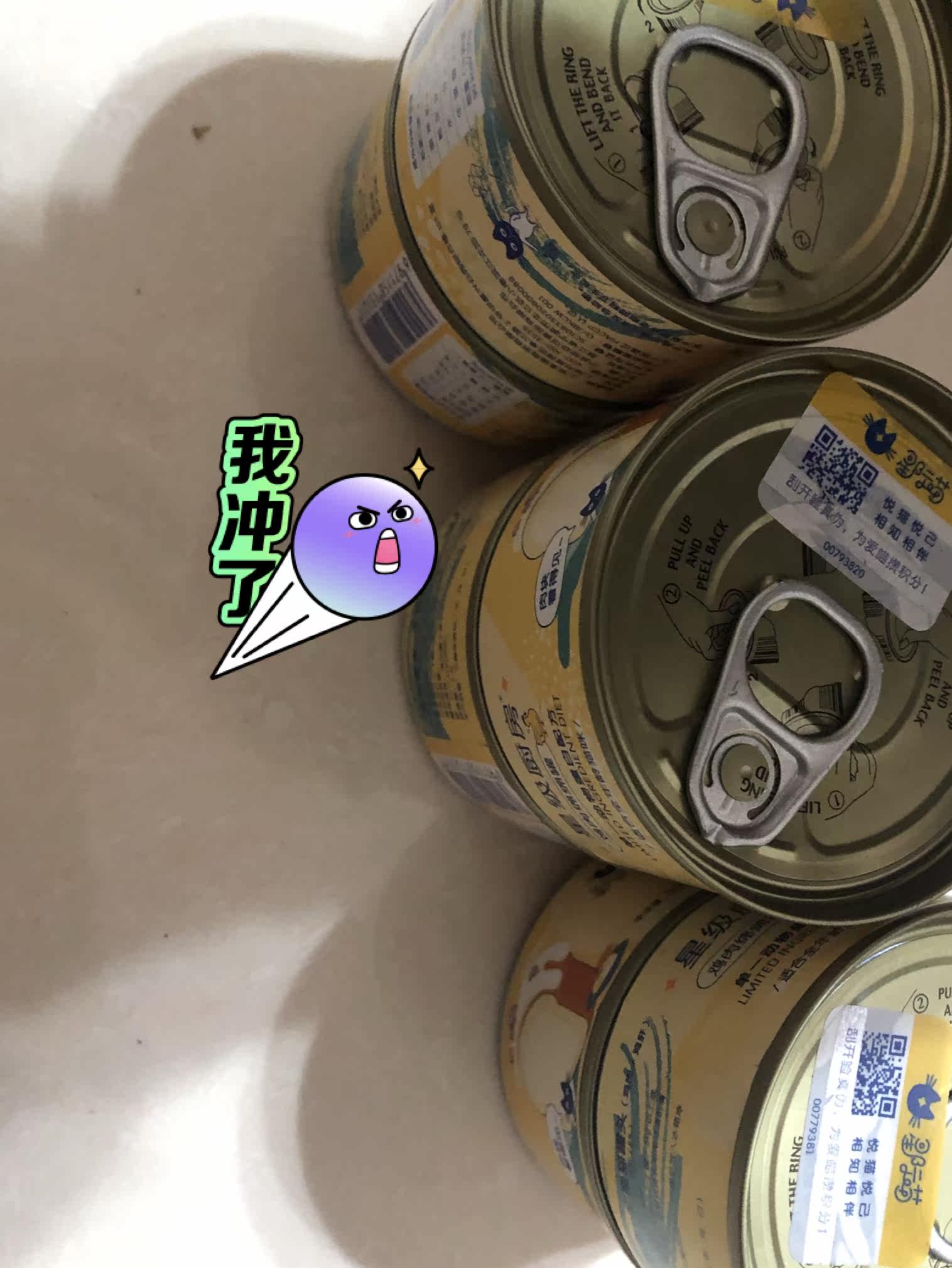 ns星际银河猫咪特色零食口碑怎样？详细解密有谁用过？