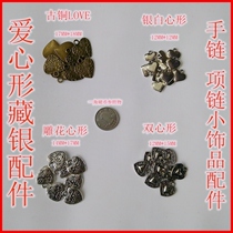 Love heart-shaped Tibetan silver-Tibetan silver accessories-Tibetan silver accessories-Tibetan silver heart-shaped bracelet accessories 4 models