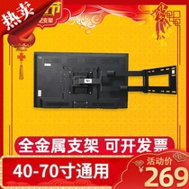 TV rack Wall-mounted pylons Universal wall-mounted telescopic rotating universal bracket Xiaomi Hisense tcl55 65