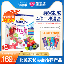 Canada SunRypy baby fruit bar No added baby imported snacks 72 pieces of fruit Danpi box