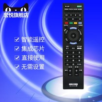 Sony KDL-42 50W800B TV Remote Control RM-SD023 Football Mode RM-SD017 42 50W800A 55W