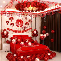 Wedding new house decoration balloon package ins Mens Womens bedroom wedding room arrangement set wedding wedding supplies