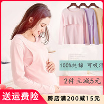 Confinement nursing clothing top single piece spring and autumn clothing Summer long-sleeved postpartum cotton side opening pajamas feeding home