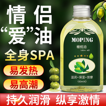  Couple flirting foreplay sex supplies Fun spa essential oils Couple sex supplies Private life body lubricating oil