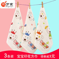 Baby wash face small square scarf square print cartoon 3 strips baby wash face cotton towel children handkerchief