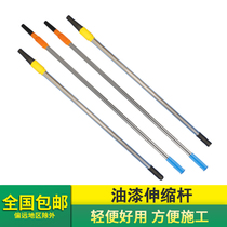 Extended roller Telescopic rod Latex paint Paint Brush Paint Tray Blade Wall brush tool set thickening
