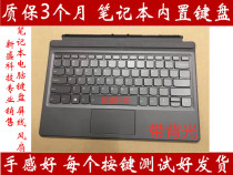 lenovo lenovo MIIX 520 52X 510-12isk 525-12ikb backlit keyboard magnetic base