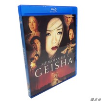 Memoirs of a Geisha Zhang Ziyi Gong Li Love Story Movie BD HD 1080P full version Blu-ray disc