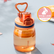 Water cup womens sports water cup with scale pregnant women simple portable childrens plastic cup small cute Korean version fitness